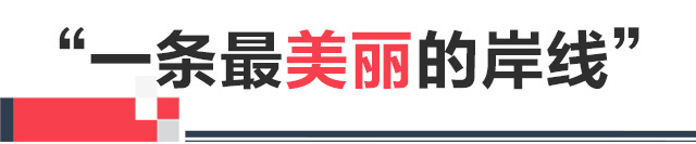 大道向前·沿著總書記足跡丨華龍碼頭：水碧大江流