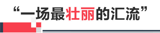 大道向前·沿著總書記足跡丨華龍碼頭：水碧大江流