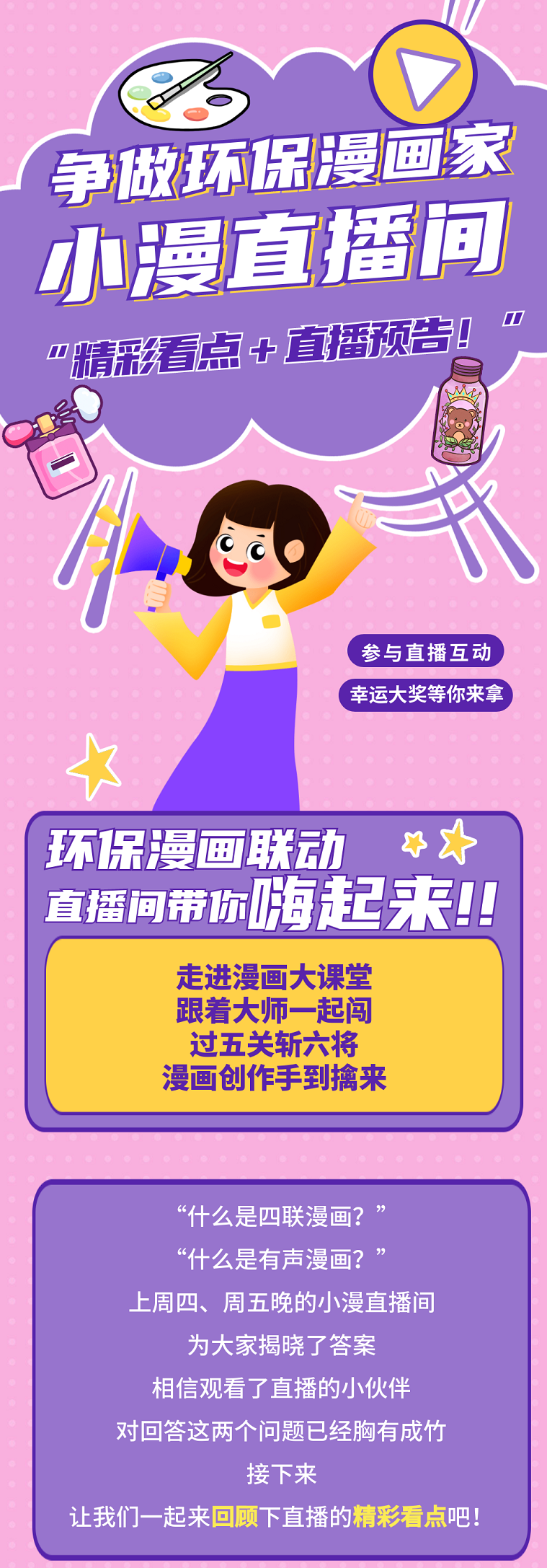微信圖片_20221020105747.png