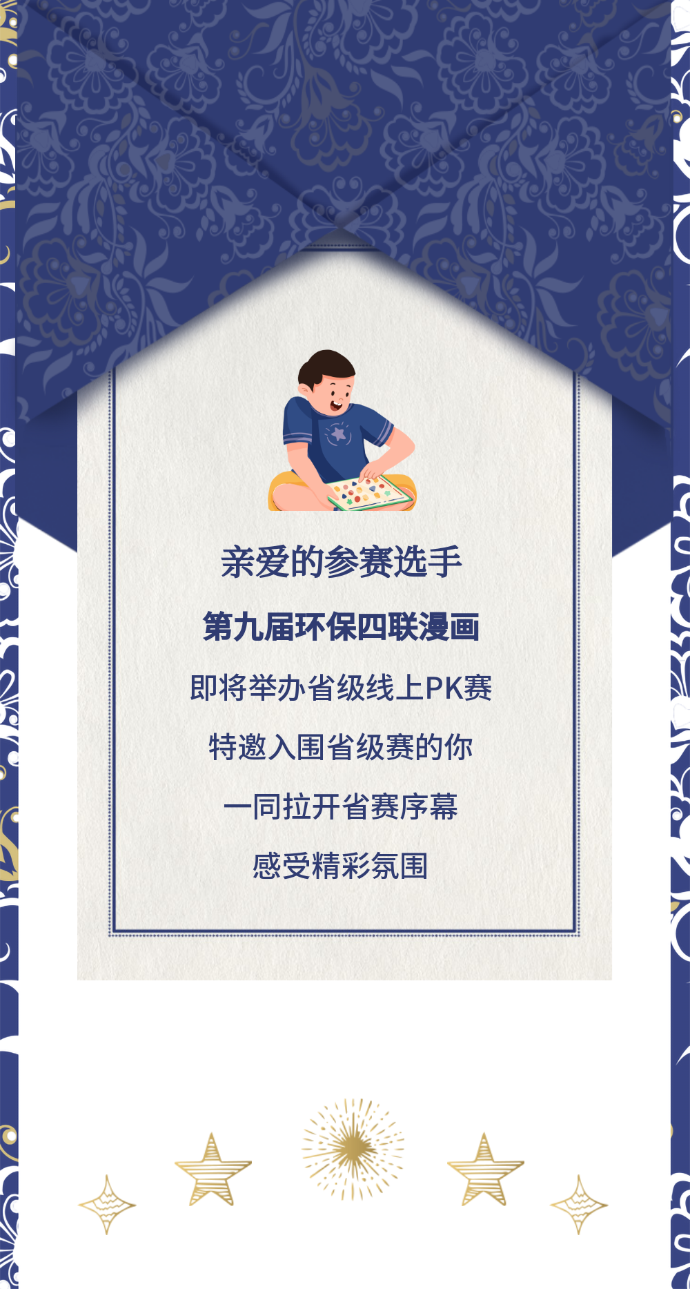 首頁.png