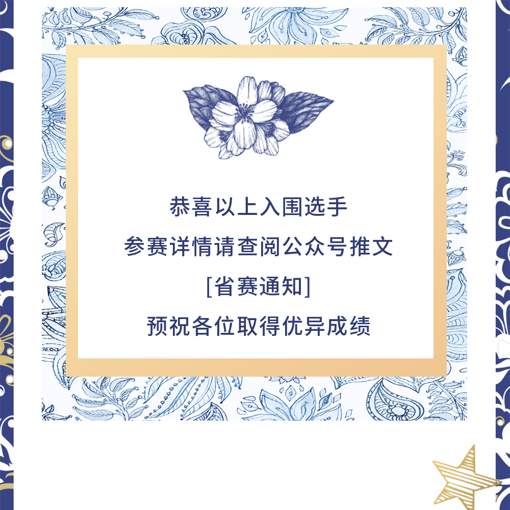 結尾.png