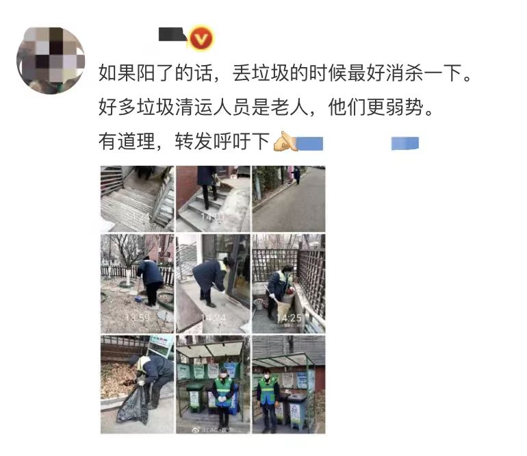 12.16陽了3pg.jpg.jpg
