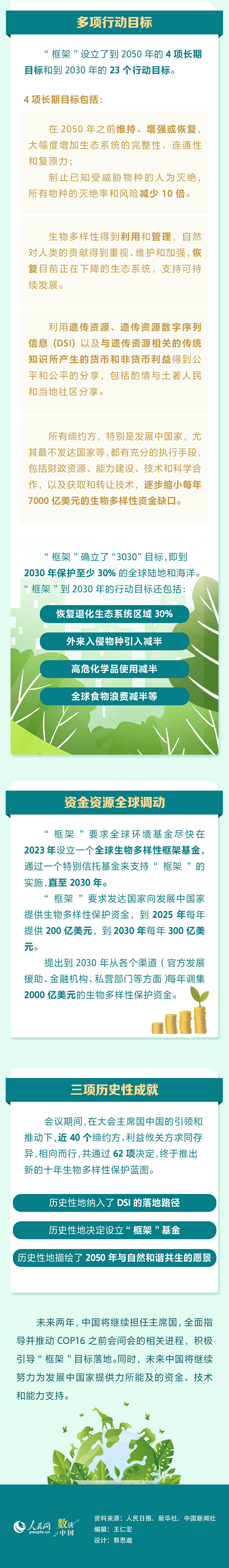 微信圖片_20230103145517.jpg