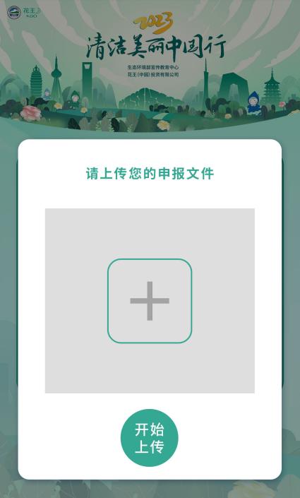4.27部里小額資助6.jpg