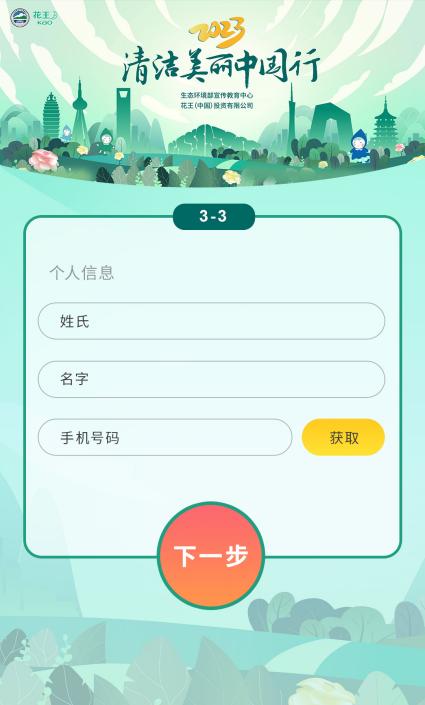 4.27部里小額資助7.jpg