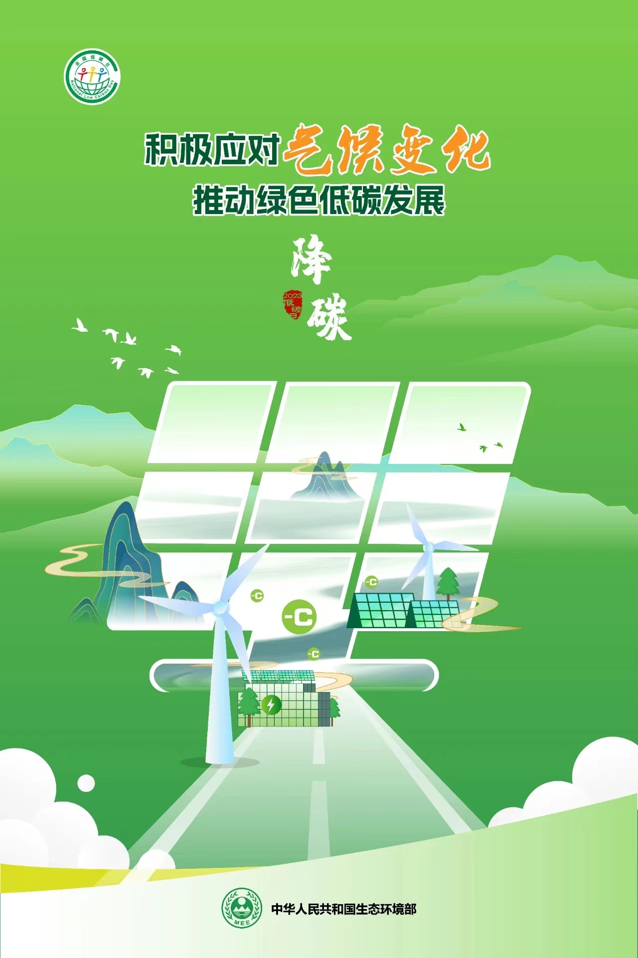 7.11招貼畫1.jpg