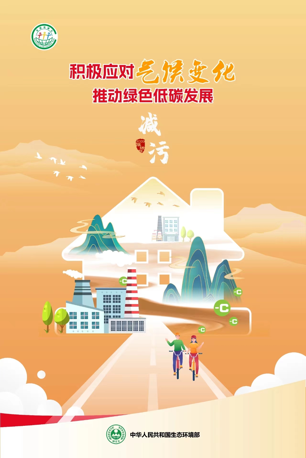 7.11招貼畫2.jpg