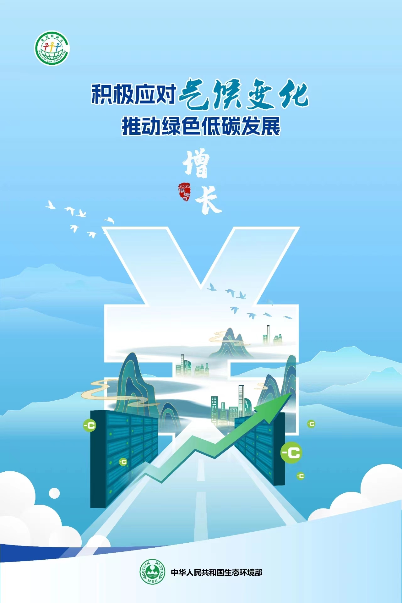 7.11招貼畫4.jpg