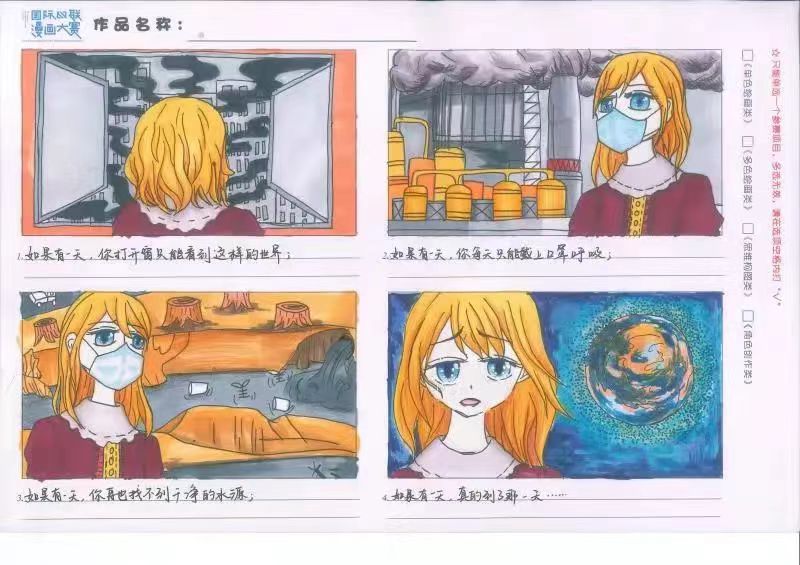 8.9漫畫4.jpg