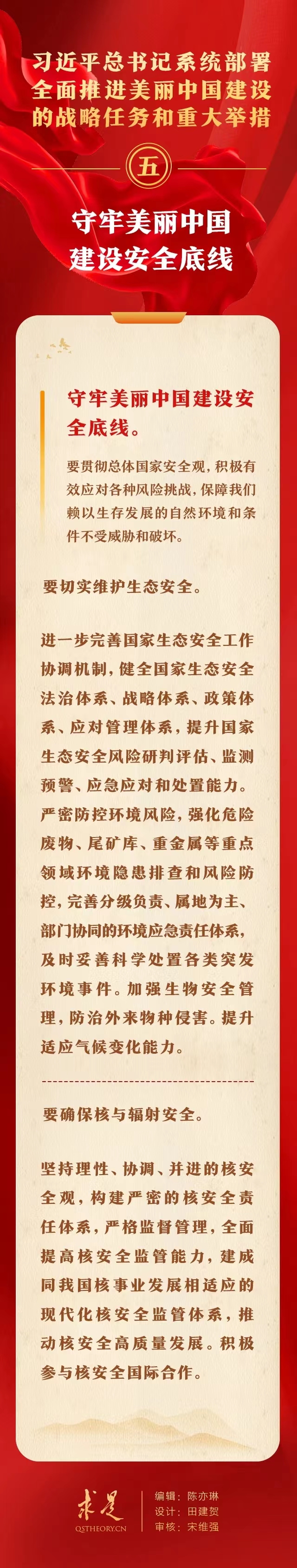 1704677391574008150.jpg