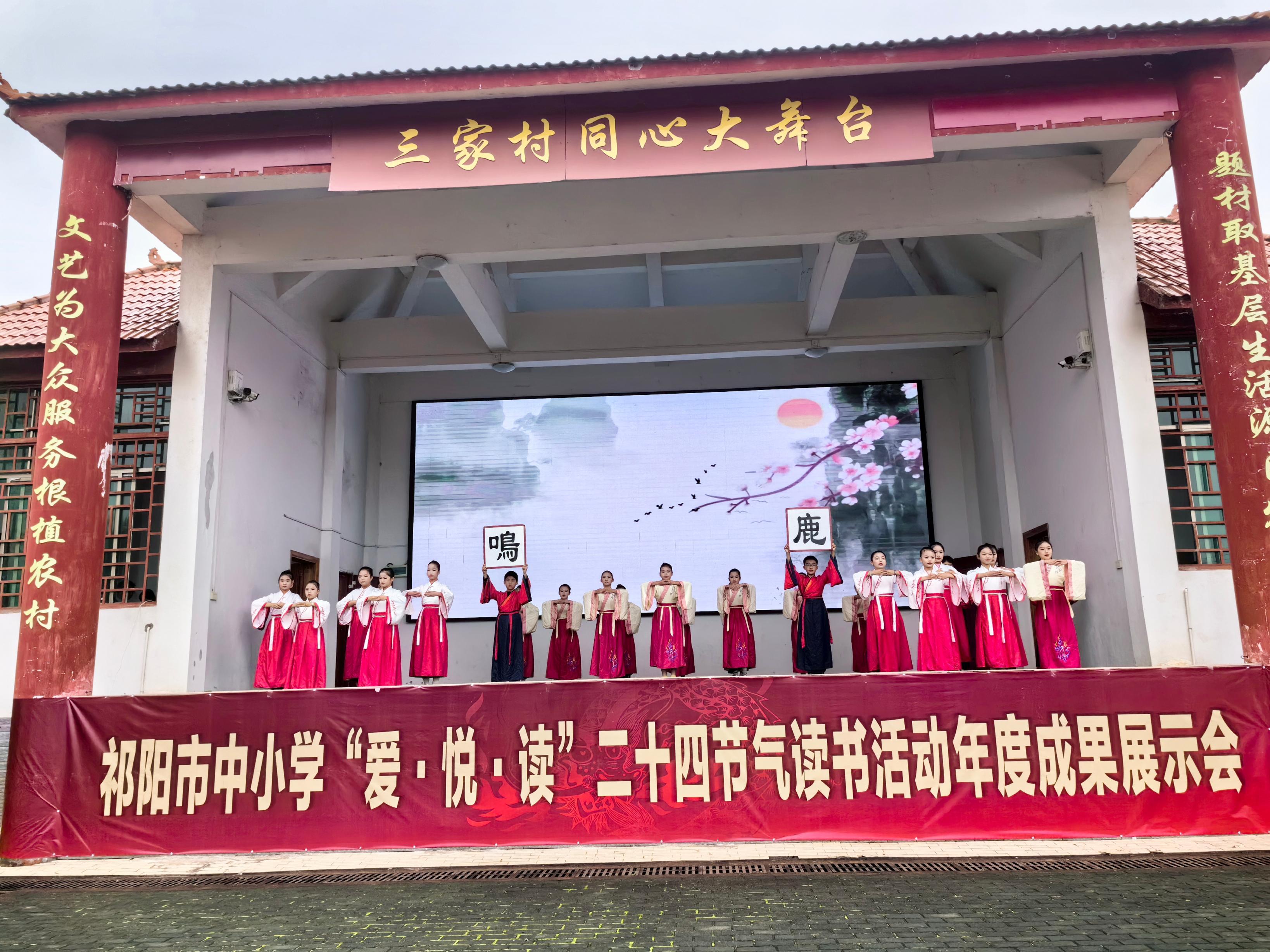 1.22祁陽市茅竹鎮(zhèn)6.jpg