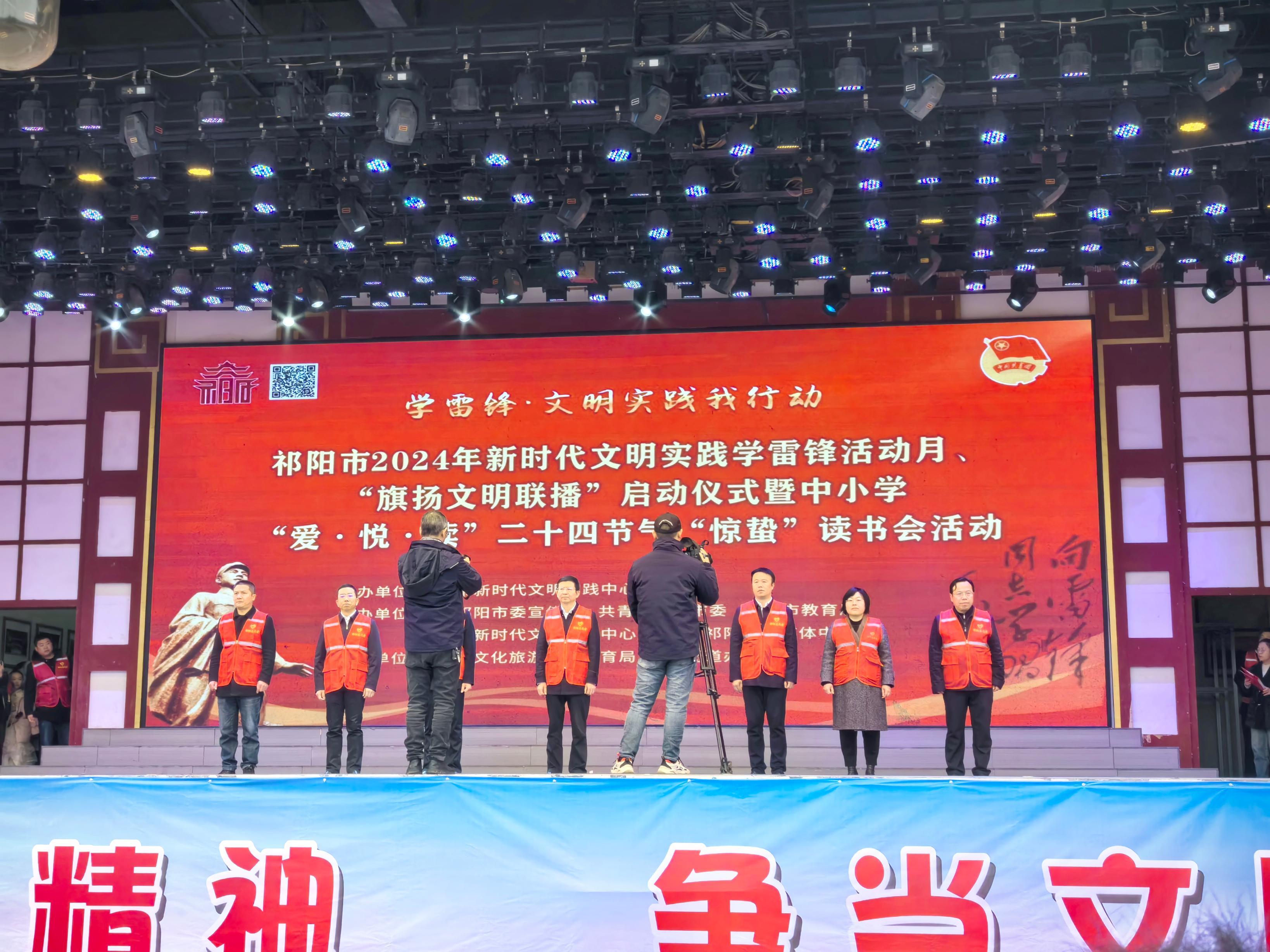 3.5學(xué)雷鋒祁陽10.jpg