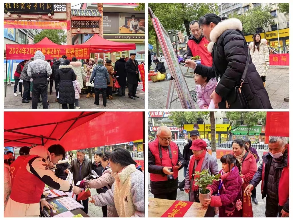 1.31舂陵世界濕地日1.jpg