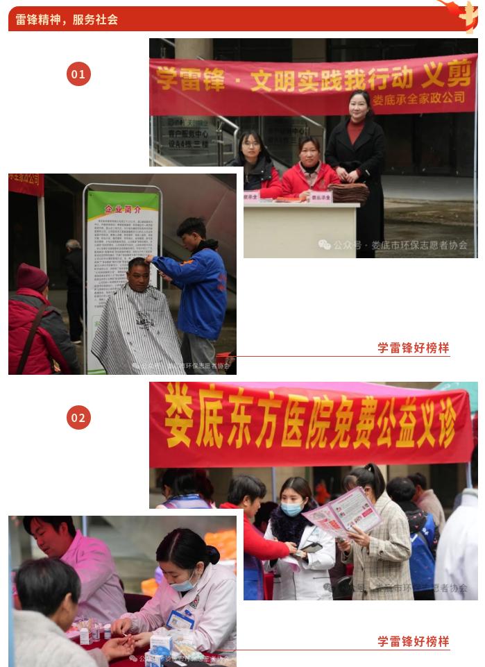 婁底除雪2.jpg