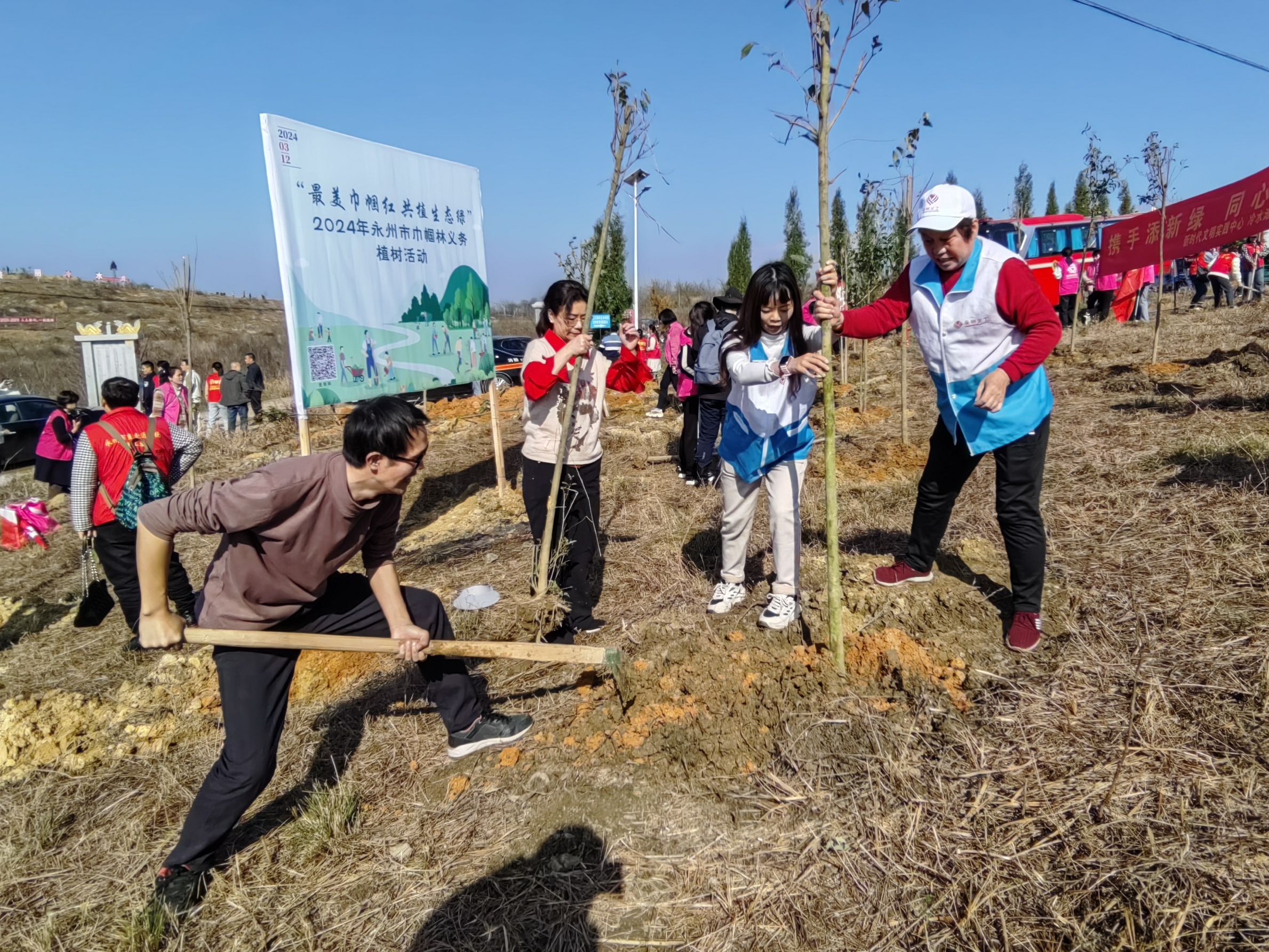 3.13永州義工植樹節(jié)4.jpg