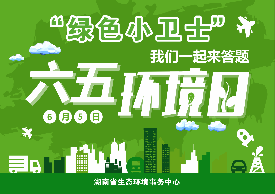 5.9宣傳圖.jpg