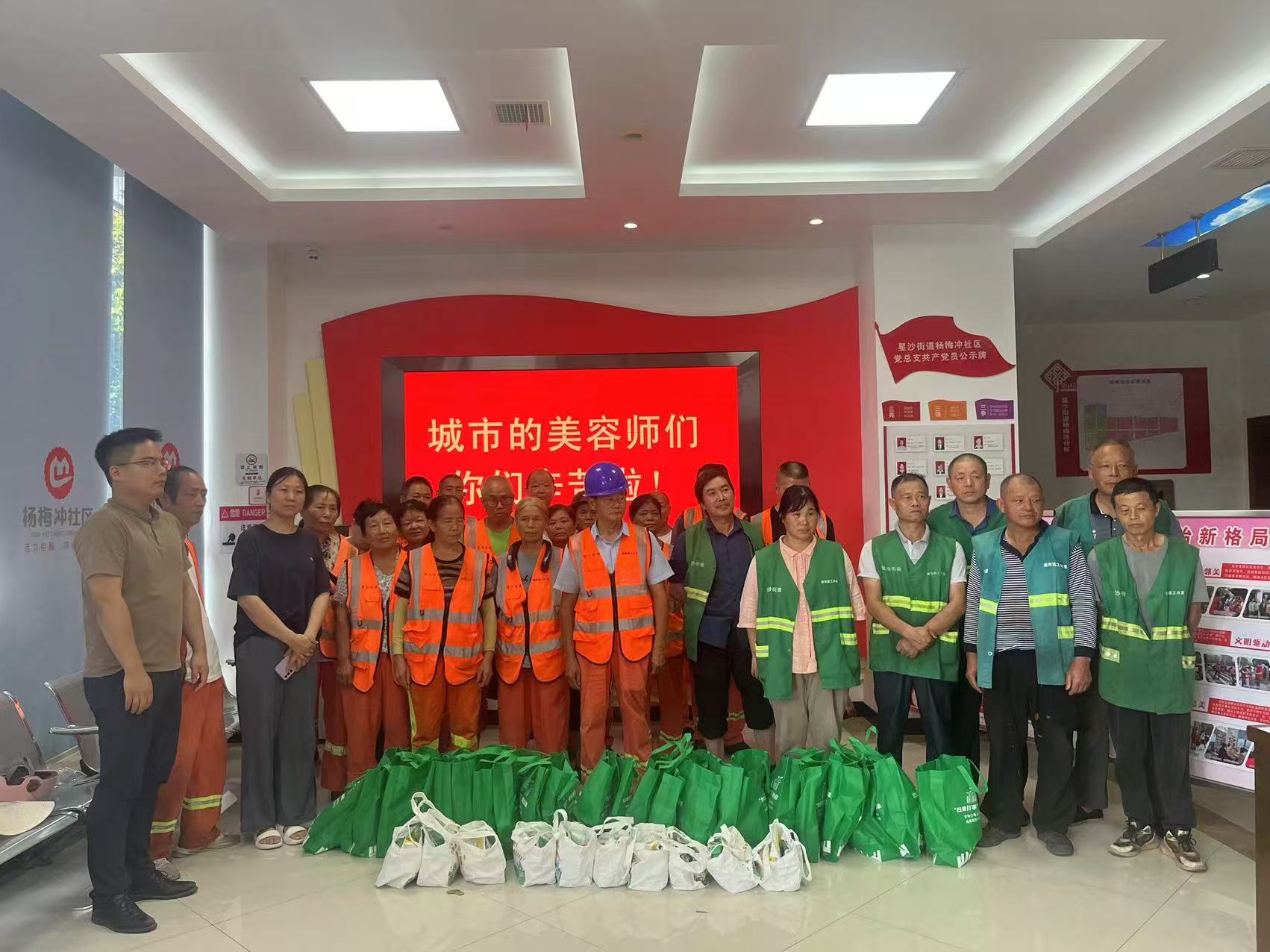 9.5社區(qū)1.jpg