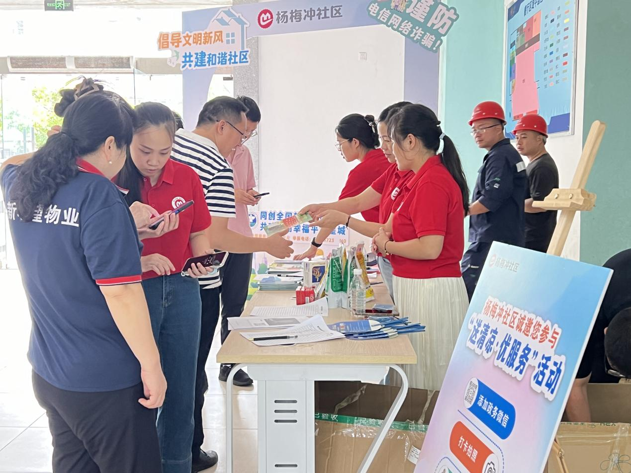 9.5社區(qū)4.jpg