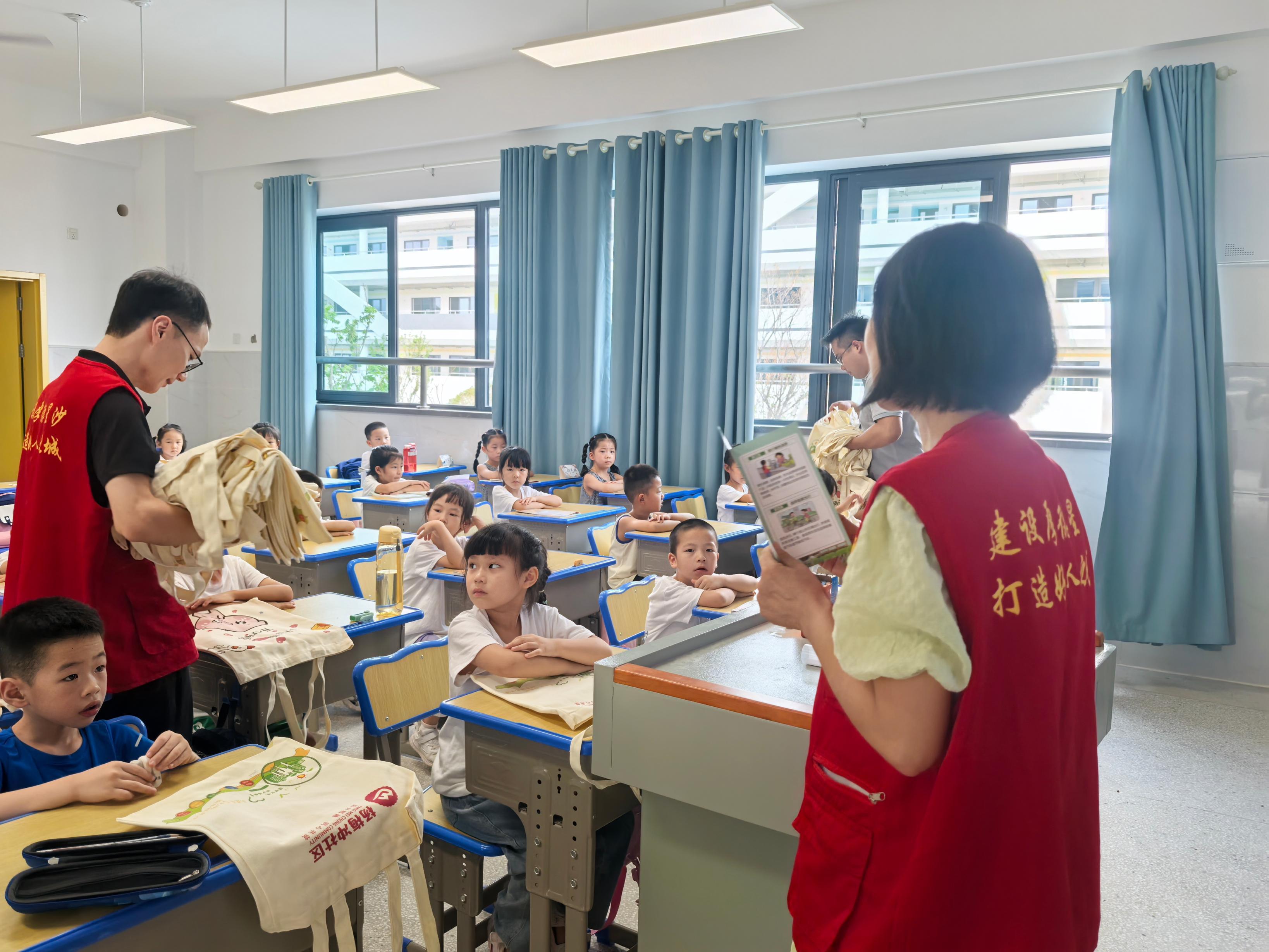 9.6開學第一課1.jpg
