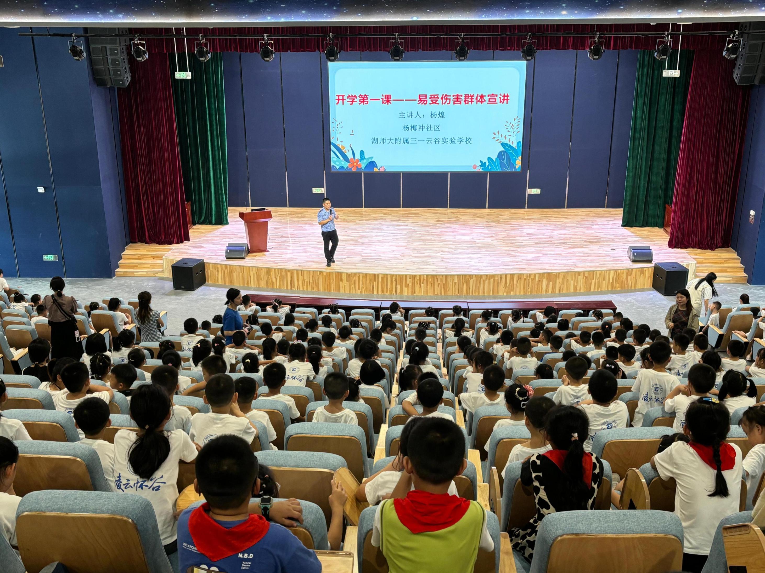 9.6開學第一課2.jpg